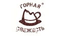 "Горная свежесть" "Горная свежесть"